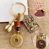 Клык бренд Zodiac Tiger [void тибетский бодхисаттва] медный