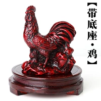 Зодиак-куриное крещение (около 8*около 8*около 5*высоты и около 9 см)