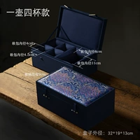 Вышитая облачная парчовая ткань, один горшок, четыре чашки, коробка 32*19*13