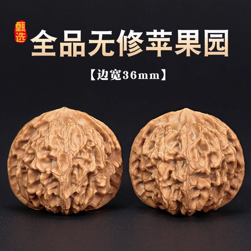 官帽四座楼麒麟纹狮子头文玩核桃特大手把件高抛原色-Taobao-Tmall