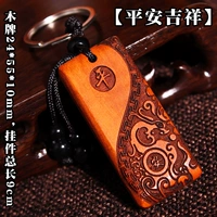 Защитный амулет, 2.4×5.5×1см