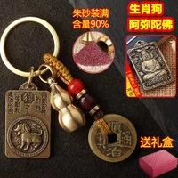 Fangpai Dog [amitabha] Медная пять Император Цянь+тыква нажимает полную+подарочную коробку