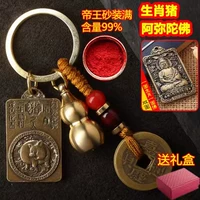 Fangpai Pig 【amitabha】 Все латунь+тыква Император Песок полный+подарочная коробка