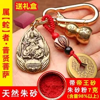 Змея nuxian bodhisattva+пять денег императора+тыква змея+металлические дедуды+отправить император песок 7G+подарочная коробка