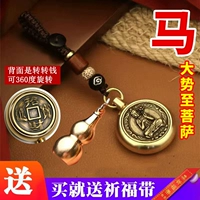 [Принадлежит] Bodhisattva+тыква лошадь Cinnabar Full+молитвенный пояс