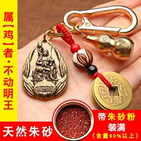 [Цыпленка] Не двигайся королем+тыква курица киннабар