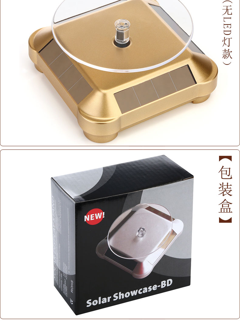 Hiển thị năng lượng mặt trời đứng bàn xoay màn hình đứng xoay bàn trang sức đồ trang sức điện thoại di động xem ngọc vòng đeo tay kính hiển thị giá - Kính khung gọng kính tròn
