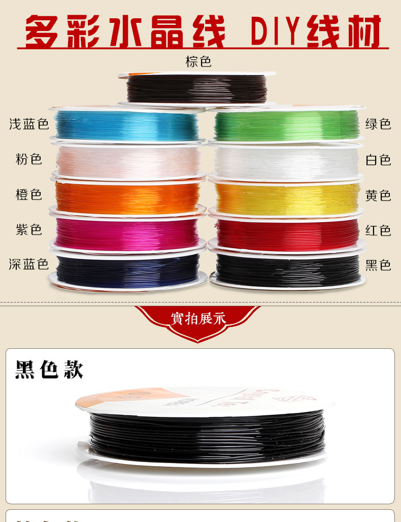 DIY vòng tay pha lê đầy màu sắc với dòng hạt dây tay dây kim cương sao tháng tháng dệt tay hạt - Vòng đeo tay Clasp vòng gỗ trầm hương