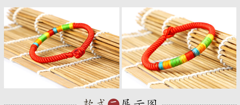 Baby baby baby đan tay Dragon Boat Festival tay dây kim cương thắt nút đầy màu sắc dòng năm màu dây đỏ vòng tay vòng chân - Vòng chân lắc chân bạc pnj