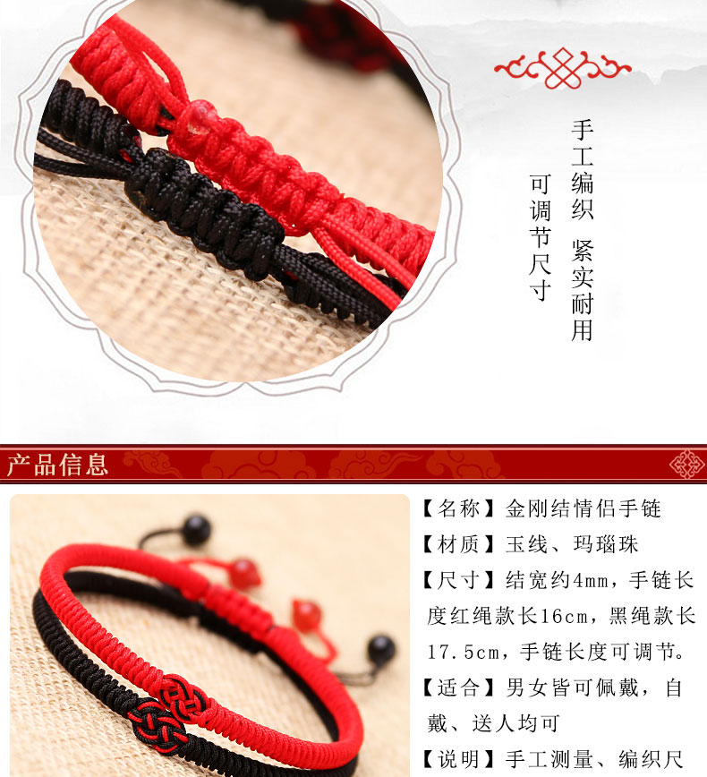 Dệt tay đôi kim cương đầy đủ nút đỏ dây màu đen dây này cuộc sống năm vòng tay vòng chân nam và nữ quà tặng cặp vợ chồng vòng tay phong thủy neja