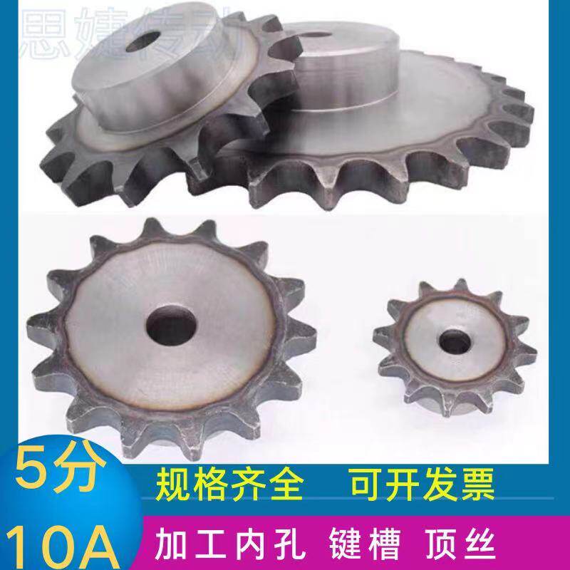 Sprockets chain 5 Bench Wheels Steel 10A-10 11 12 12 13 14 15 16 17 18 18 20 20
