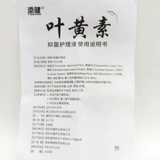 Подлинные листья листья листья сестринского жидкостей