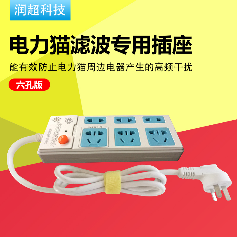 Router Signal Amplifier Booster Router dedicated Super Transmission Filter Socket Router Companion