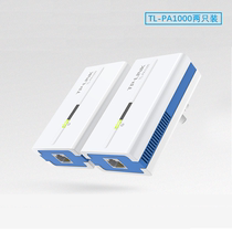 TP Mercury Wired wireless power Cat pair wifi set monitoring IPTV Home gigabit power line adapter