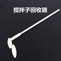 Tetrafluoride Suction Rod Reactor Rotor Magnet Adsorption Rod Removal Rod 25 30 35 40cm Recovery