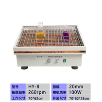 HY-8 8A large-capacity speed oscillator Digital Display speed warranty 1 year