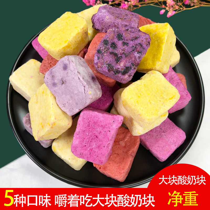 Freeze-dried yogurt pieces 500g Strawberry yellow peach dragon fruit 5 flavors Yogurt pieces Ready-to-eat fruit pieces yogurt pieces dry to eat
