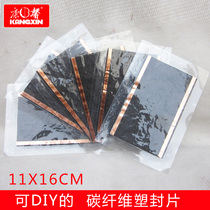 Kangxin Carbon Fiber Heating Film Manufacturer 11*16CM Plastic Heating Film DIY Constant Temperature Hot Compress Plastic Heating Film