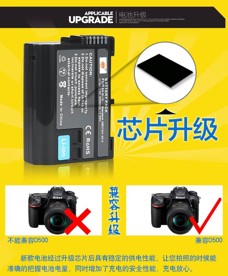 Thyssen EN-EL15 15B dành cho pin máy ảnh Nikon D850 D750 D610 D7500 D800E - Phụ kiện máy ảnh kỹ thuật số túi chống ẩm máy ảnh