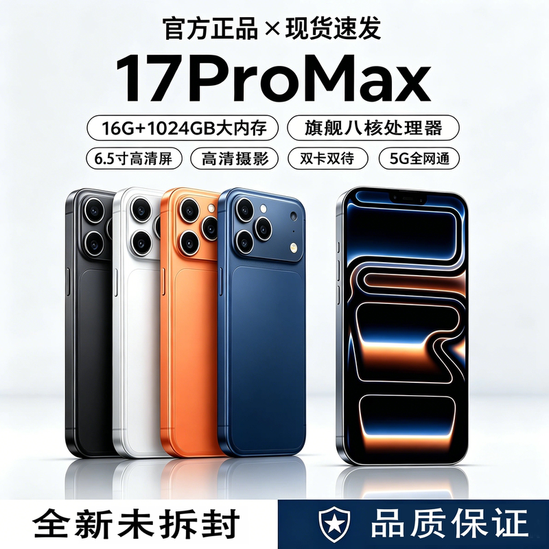 Genuine 17Promax Gaming Android Ai Smartphone, Full Network Compatibility, 5g Dual Sim Dual Mode, Budget Backup Phone