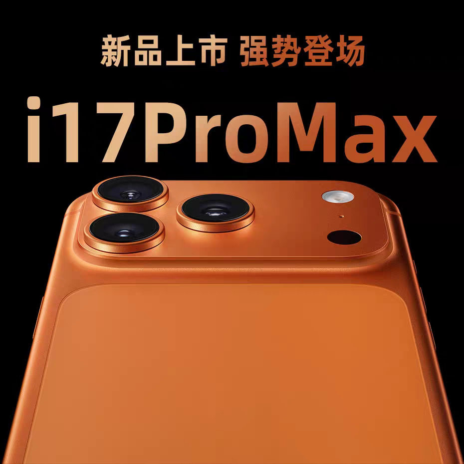 Новый продукт 17ProMax киберспортивная игра 16G + 512G смартфон 5G полная студенческая цена Netcom запасная машина для Android