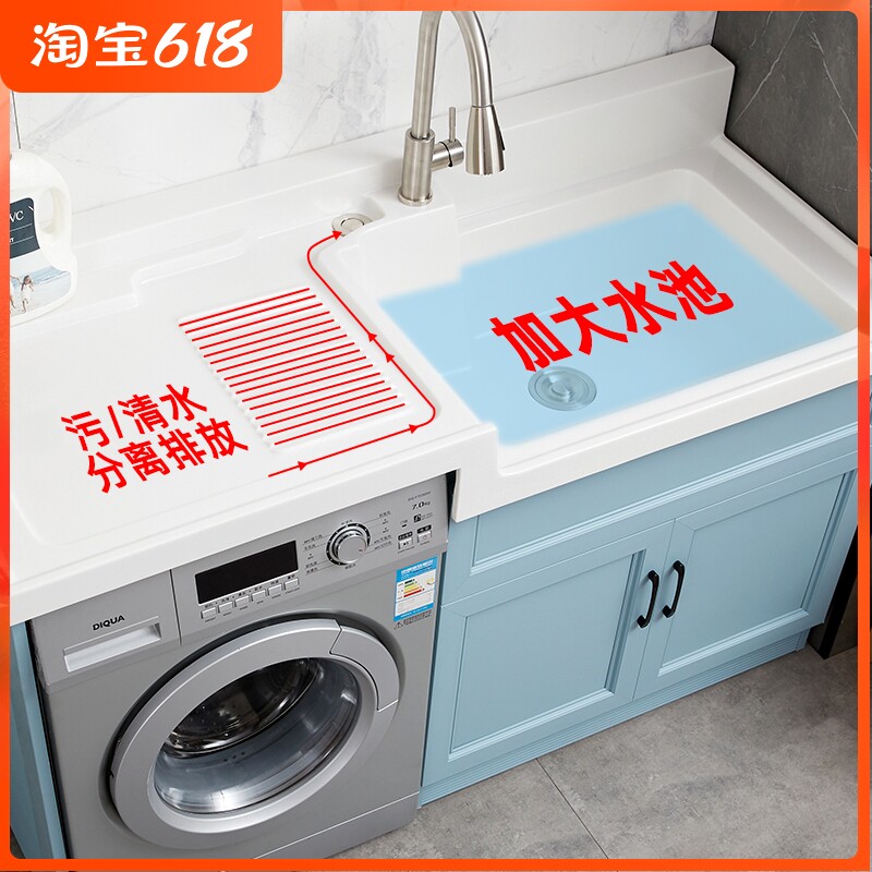 Space Aluminum Wash Cabinet Balcony Sun Protection Washbasin High And Low Integrated With Washboard Combined Roller Washing Machine Companion