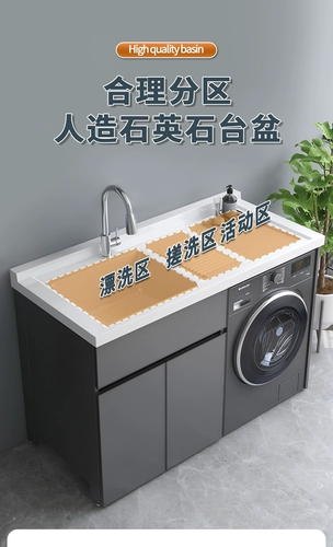 Космический алюминиевый балконный шкаф для стирки комбинации на заказ на роликовые пруд