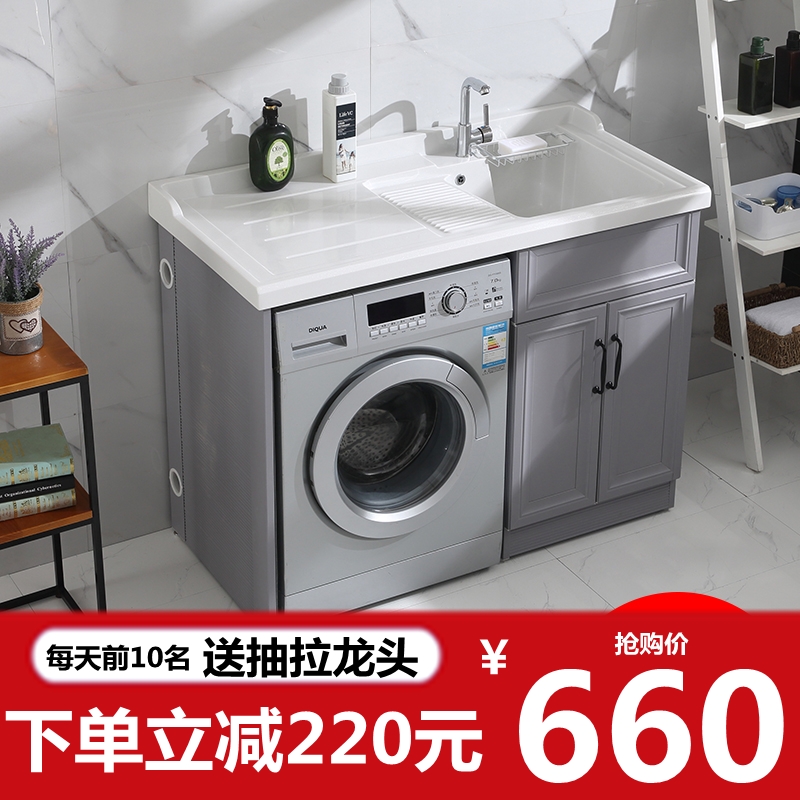 Custom Balcony Space Aluminum Laundry Cabinet With Washboard Washboard Handwashing Pool Combination Roller Washing Machine Companion cabinet