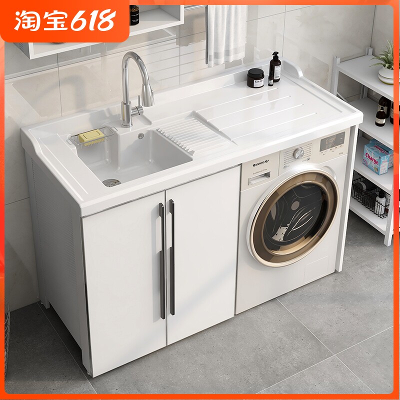Space aluminum balcony washing machine cabinet combination custom drum laundry tank pool table with washboard integrated laundry wardrobe companion