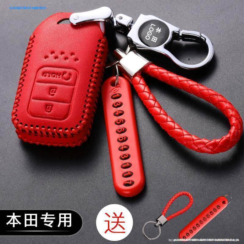 Suitable for 2019 models 2018 Dongfeng Honda crv Sivedecoration 18 Interior 17 Interior 17 17 Leather 19 Key Wrap Sleeve