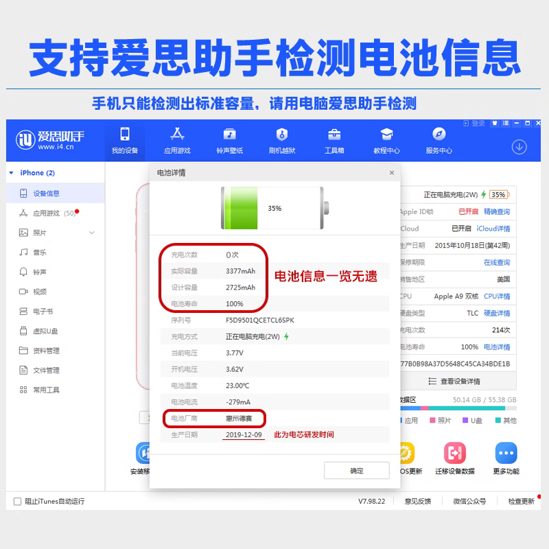 Apple, совместимая оригинальная батарея *S, 8, 8плюс, iPhone