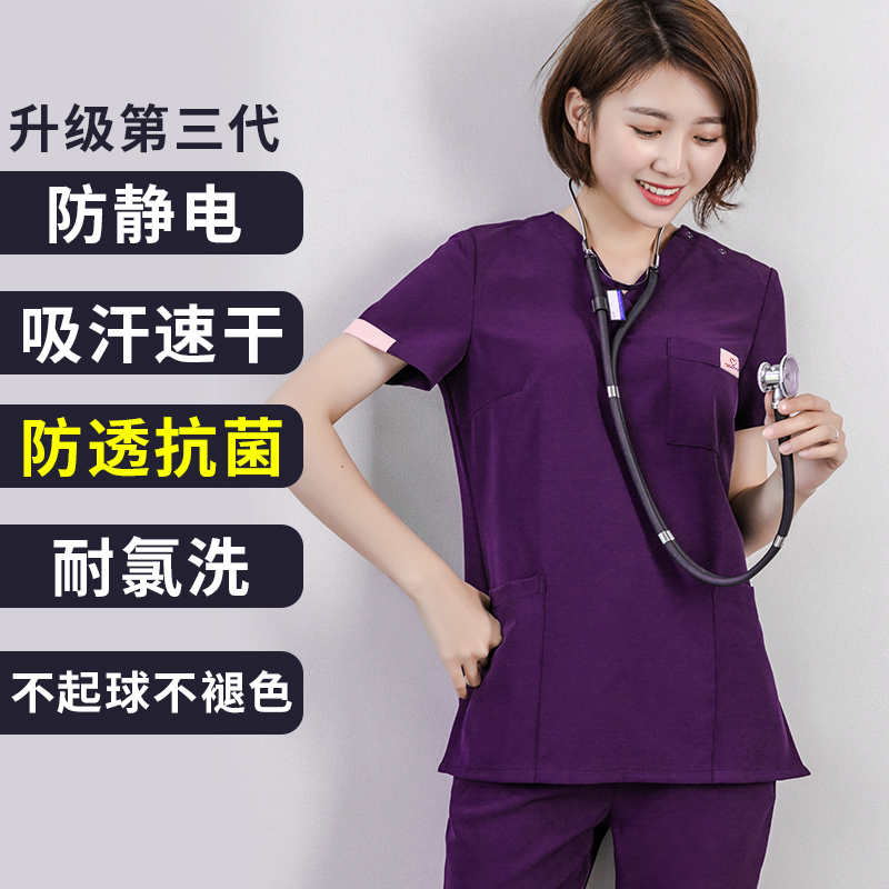 Fajim của vẻ đẹp mới phù hợp với đồng phục y tế bảo hộ lao động phòng phẫu thuật Hàn Quốc phiên bản của bảy điểm tay áo quần waistless V-cổ
