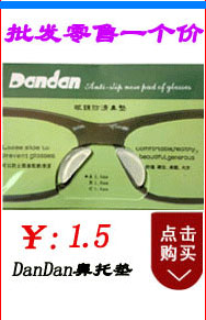 Etui à lunettes PANPAN - Ref 1241216 Image 11