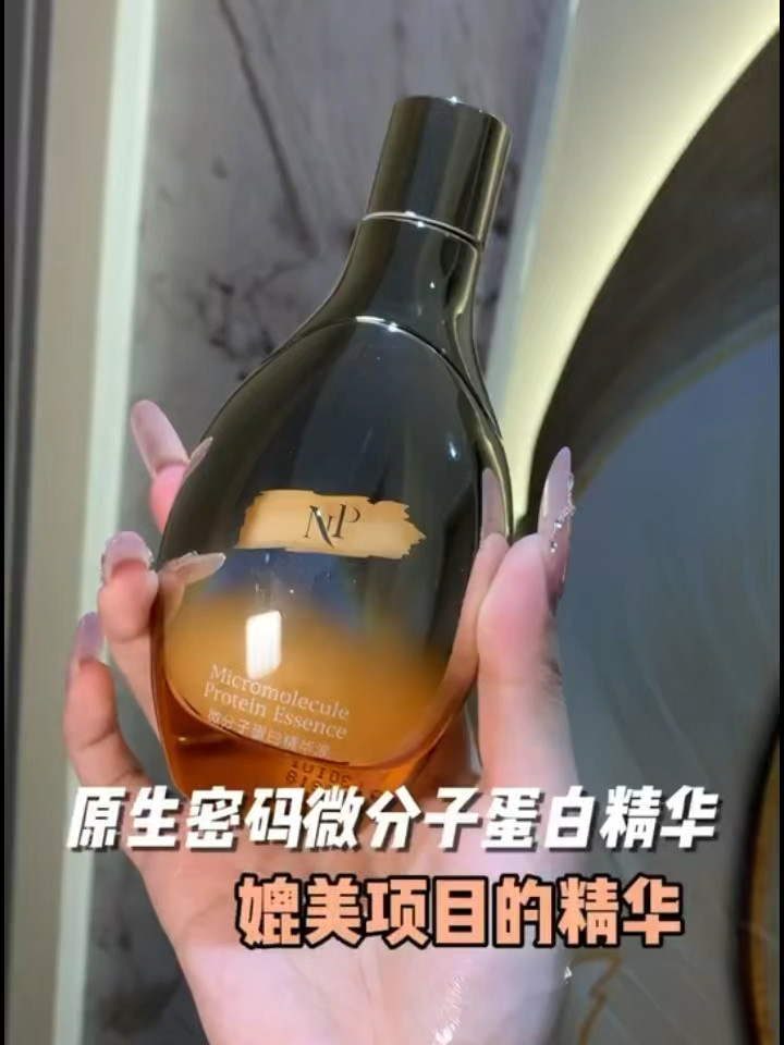 基础护肤品 当肌肤遇见微分子：一场与原生密码的美学邂逅_面部护理套装_淘宝美妆网