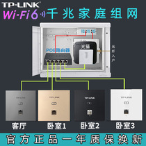 TP-LINK Gigabit WiFi 6 WiFi 6 WiFi Panel AX3000M Dual-band 5G WFI Coverage Package