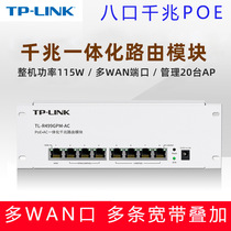 TPLINK household weak electric box modular gigabit poe router with AP panel TL-R499GPM-AC