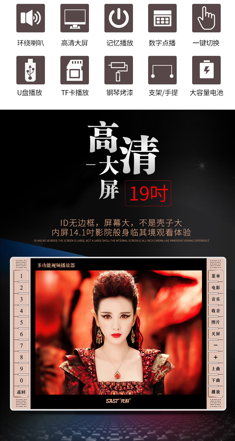 tivi casper 65 inch SAST SAST M-605 máy hát 19 inch HD xem máy ông già video máy nghe nhạc cầm tay TV vuông nhảy cũ ông già xem máy video radio nhỏ TV - TV tivi android