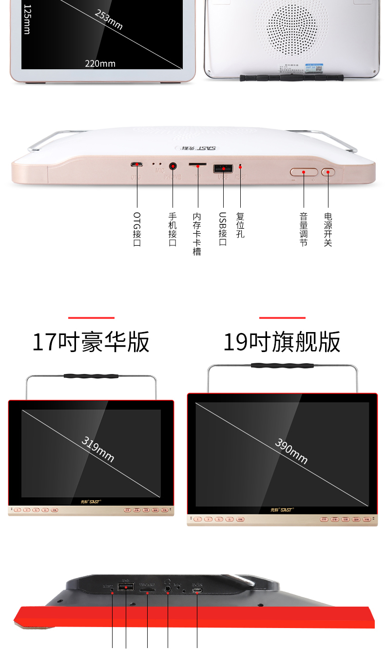 bộ điều khiển tivi Sast Xianke màn hình cảm ứng rạp hát 22 inch với WiFi TV 19 inch máy hát HD cũ máy nghe nhạc video nhảy mạng TV cầm tay thẻ đa chức năng máy cũ 	củ phát wifi 3g