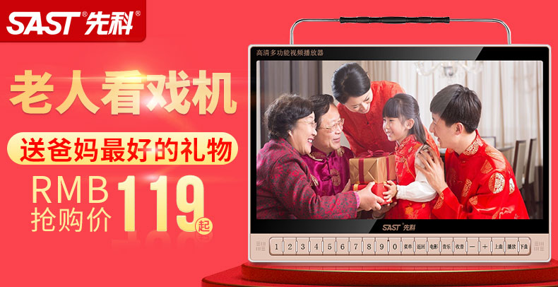 bộ phát wifi huawei e8372 15 inch Xianke Square nhảy âm thanh âm thanh ngoài trời không dây Bluetooth nhà Bluetooth di động máy nghe nhạc công suất cao ngoài trời nhà K bài hát Loa siêu trầm Bluetooth có micrô không dây - Trình phát TV thông minh bộ phát wifi huawei b311