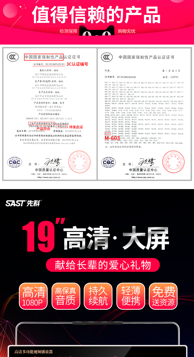 củ phát wifi 4g SAST người già xem rạp hát cũ nhảy vuông HD máy nghe nhạc cầm tay thẻ nhảy máy hát mini đa chức năng nhỏ TV 17 inch hát loa màn hình lớn - Trình phát TV thông minh bộ điều khiển tivi