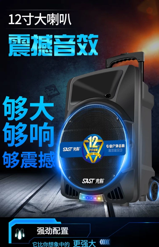 15 inch Xianke Square nhảy âm thanh âm thanh ngoài trời không dây Bluetooth nhà Bluetooth di động máy nghe nhạc công suất cao ngoài trời nhà K bài hát Loa siêu trầm Bluetooth có micrô không dây - Trình phát TV thông minh 