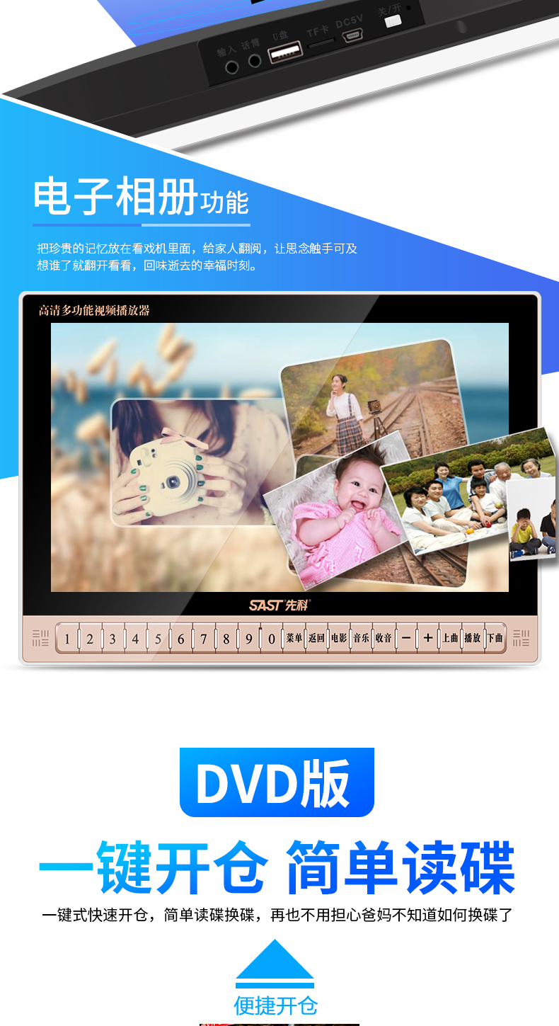 SAST người già xem rạp hát cũ nhảy vuông HD máy nghe nhạc cầm tay thẻ nhảy máy hát mini đa chức năng nhỏ TV 17 inch hát loa màn hình lớn - Trình phát TV thông minh bộ phát wifi 4g tp-link