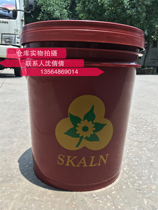 Scalan 68 Excellent Grade Vacuum Pump Oil LVA-68# Vacuum Pump Oil Vacuum Pump Lubricant 16L