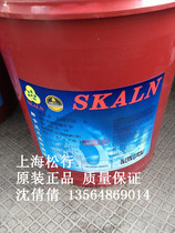 Scalan heavy load No. 46 turbine oil turbine turbine oil 46# worm gear oil elevator dedicated