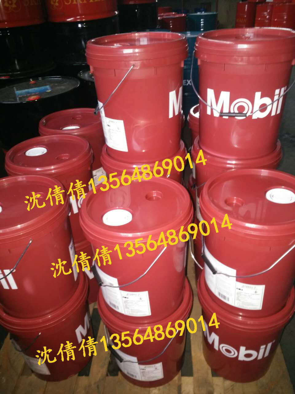 Mobil 600XP629 gear oil Mobil No 150 gear oil mobil ISO VG150 gear oil