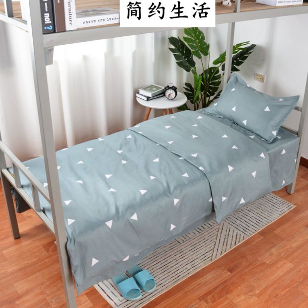 ký túc xá sinh viên độc thân mảnh chăn giường đơn chăn 1.5x2 mét 1.6 * 2.1m nam và nữ bộ mùa đông quilt năm mét - Quilt Covers chăn sưởi điện