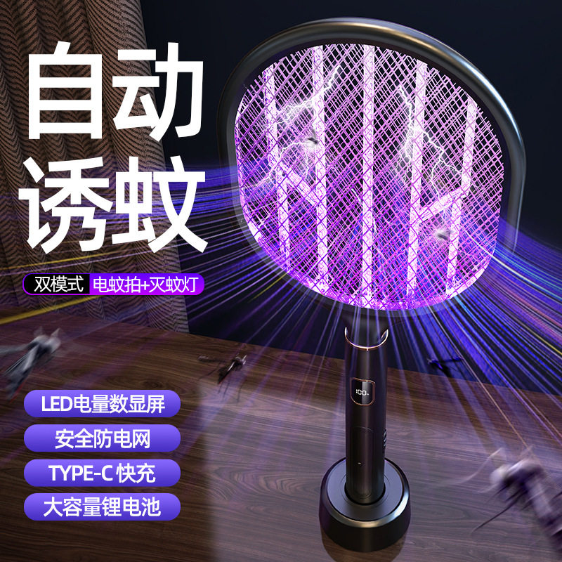 紫光诱蚊灯真的有用吗？深度测评带你揭秘这款灭蚊神器🧐--淘宝好物网
