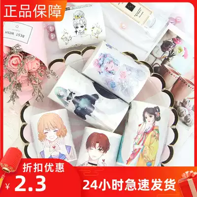New seven days and paper tape Sub-packing hand ledger Decorative tape DIY special oil character belt Release hand ledger sticker