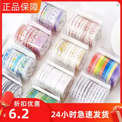 Sugar poetry basic frame series and paper tape set net red bleeding line 5mm subdivision secant hand account tape