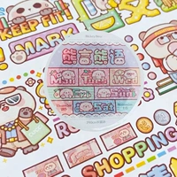 Xiaomimatsuya Milk Cover Series серия медвежьи слова медведь язык дневник Материал Девушка Милый мясо в стиле мяса и бумажная лента